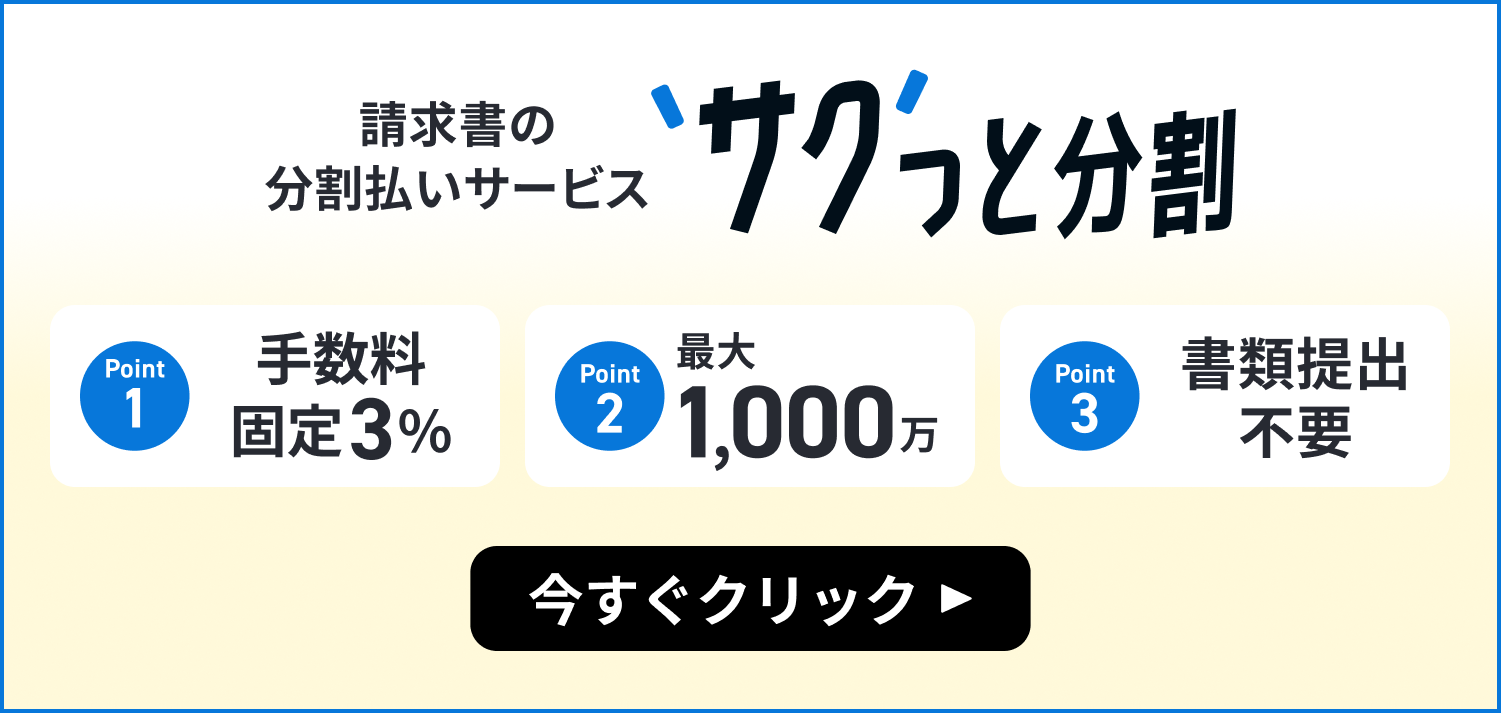LLINKバナー